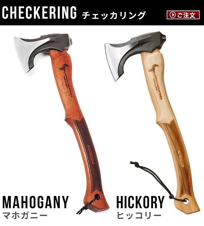 �Хꥹ�ƥ����� �쥤�� ���å��� �����å���� BALLISTICS RAID AXE CHECKERING