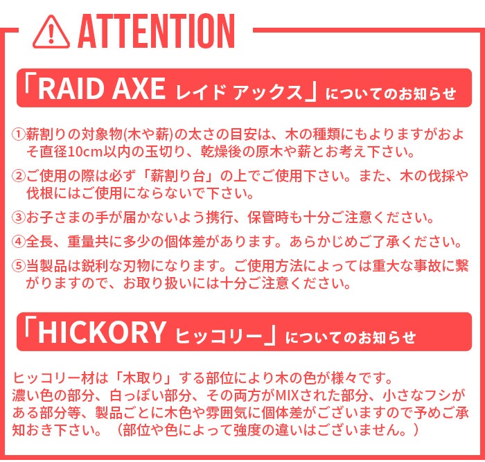 �Хꥹ�ƥ����� �쥤�� ���å��� �����å���� BALLISTICS RAID AXE CHECKERING