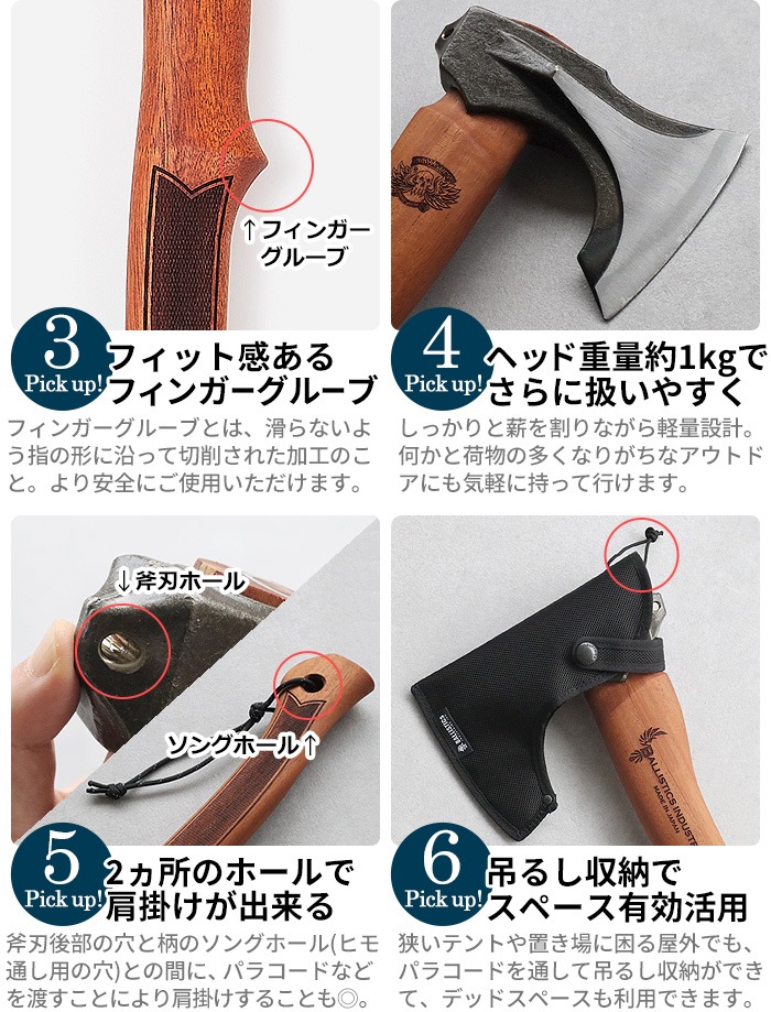 �Хꥹ�ƥ����� �쥤�� ���å��� �����å���� BALLISTICS RAID AXE CHECKERING