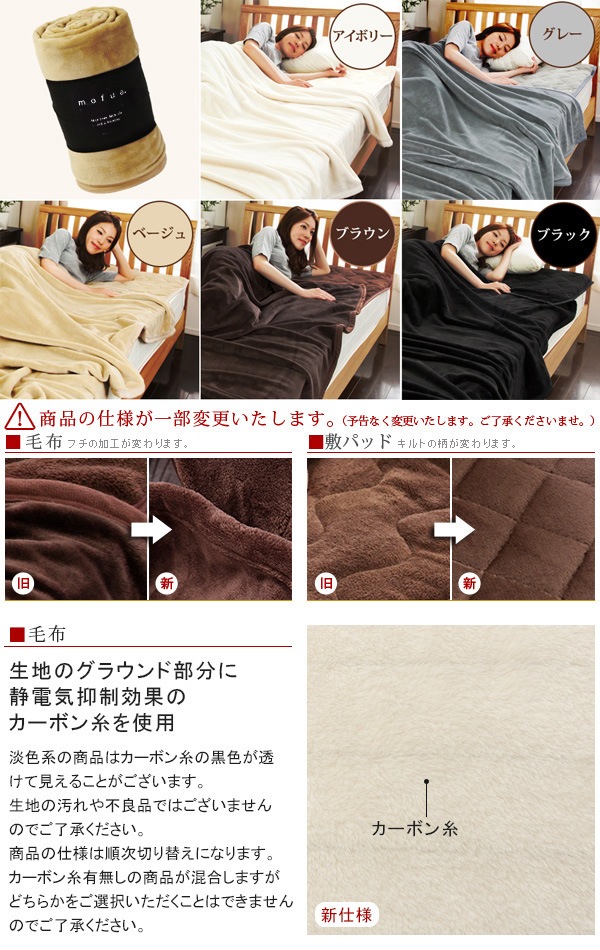 Mofua モフア プレミアム マイクロファイバー 毛布 敷パッド シングル 新着 Plywood プライウッド Mofua モフア プレミアム マイクロファイバー 毛布 敷パッド シングル 新着 Plywood プライウッド