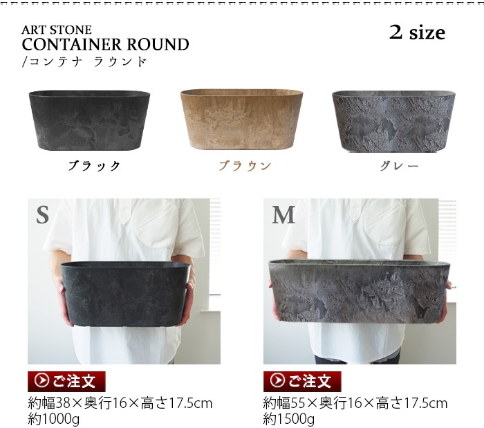ޥ֥ ȥȡ ƥ 饦 M AMABRO ART STONE CONTAINER ROUND