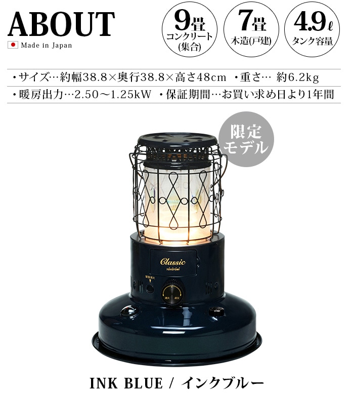 トヨトミ☆クラシック トヨトミ ストーブ トヨトミ（TOYOTOMI）石油