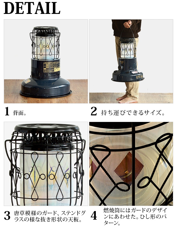 トヨトミ石油ストーブ クラシック CL250 インクブルー