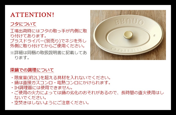 ���Ρ�6��ץ졼�ȥ��å� �֥롼�Υ���å��� �����Х�ۥåȥץ졼�� BRUNO crassy+ OVAL HOT PLATE