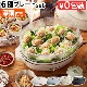 ���Ρ�6��ץ졼�ȥ��å� �֥롼�Υ���å��� �����Х�ۥåȥץ졼�� BRUNO crassy+ OVAL HOT PLATE