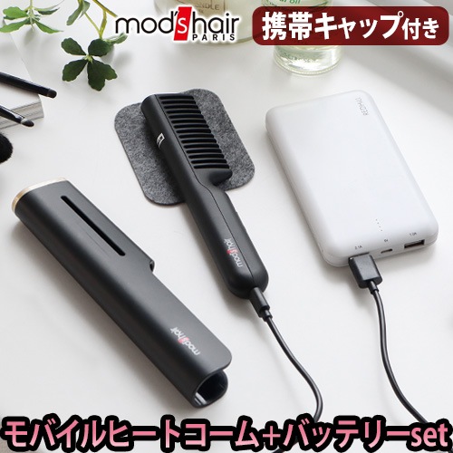 ��å��إ� ��������å��� ��Х���ҡ��ȥ�����[MHB-1040-K]���Хåƥ꡼���å� mod's hair