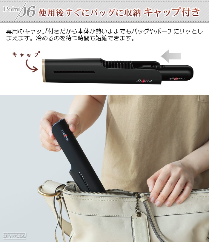 ��å��إ� ��������å��� ��Х���ҡ��ȥ�����[MHB-1040-K]���Хåƥ꡼���å� mod's hair