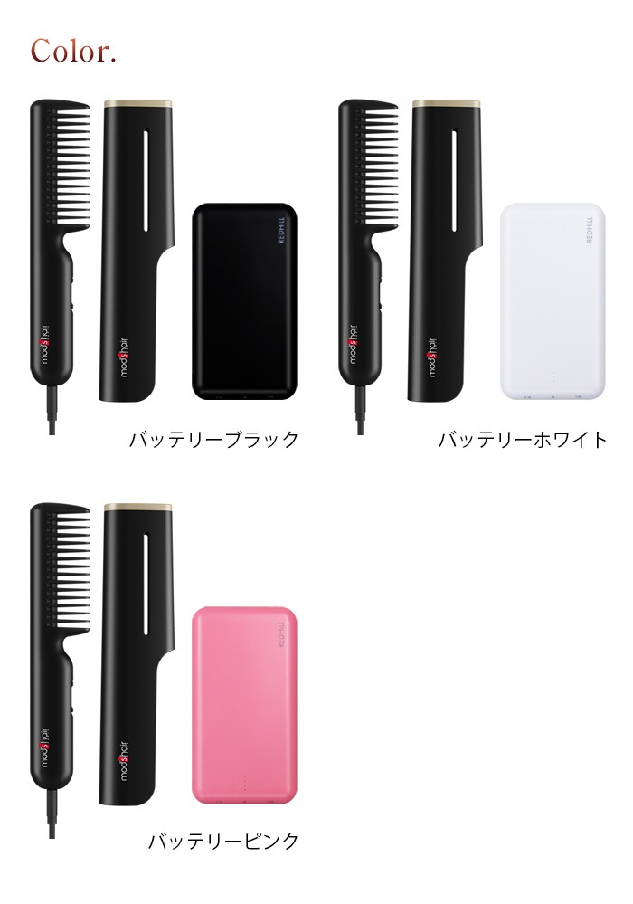 ��å��إ� ��������å��� ��Х���ҡ��ȥ�����[MHB-1040-K]���Хåƥ꡼���å� mod's hair