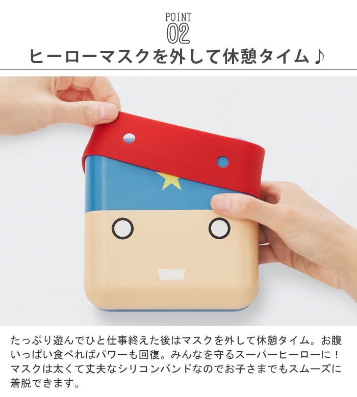 tak. �����ѡ��ҡ����������ܥå��� tak. SUPER HERO LUNCH BOX