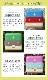 tak. �����ѡ��ҡ����������ܥå��� tak. SUPER HERO LUNCH BOX