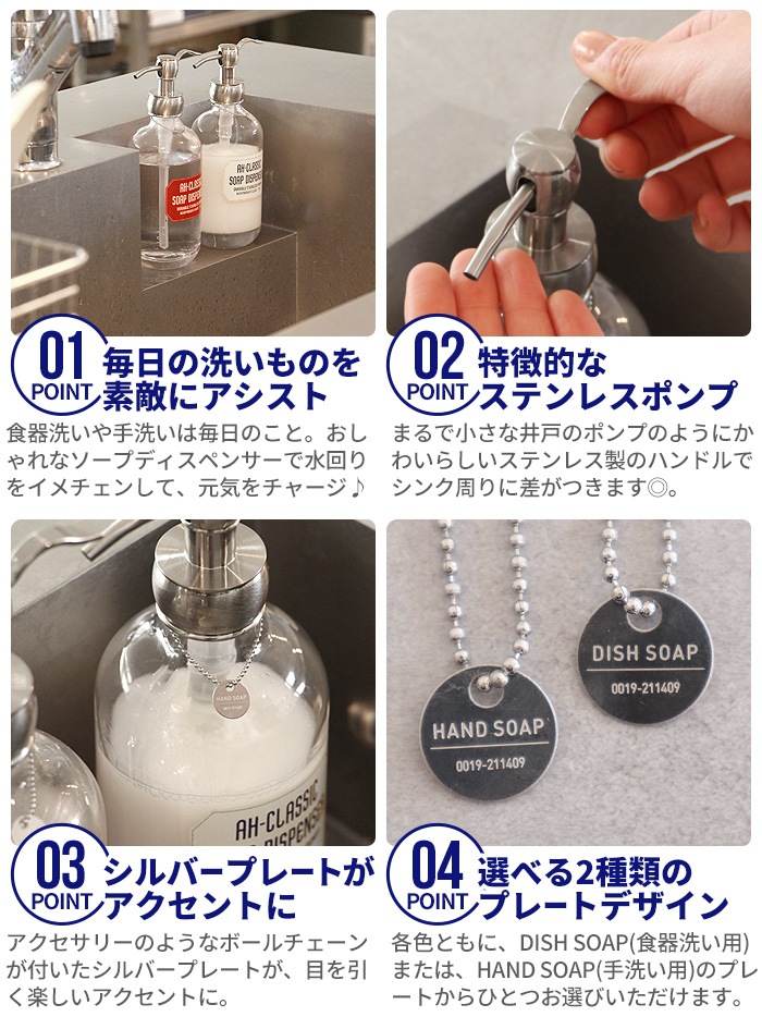 ʥϥ 饷å  ǥڥ󥵡 ANAheim CLASSIC SOAP DISPENSER