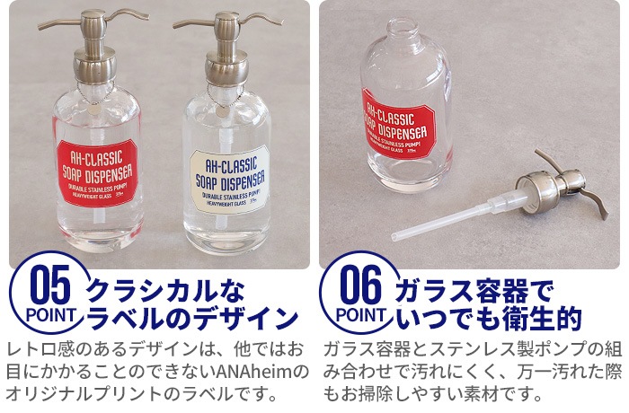 ʥϥ 饷å  ǥڥ󥵡 ANAheim CLASSIC SOAP DISPENSER