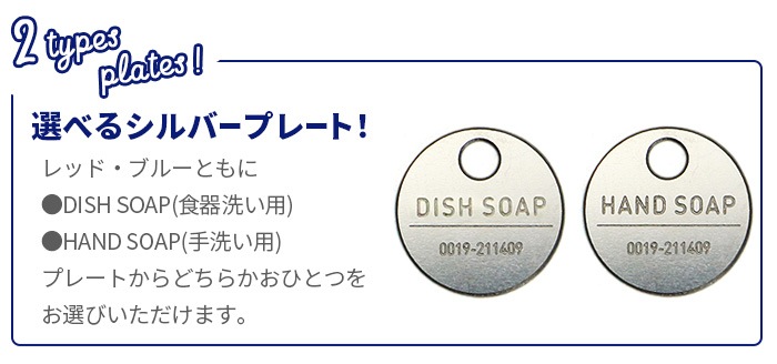 ʥϥ 饷å  ǥڥ󥵡 ANAheim CLASSIC SOAP DISPENSER