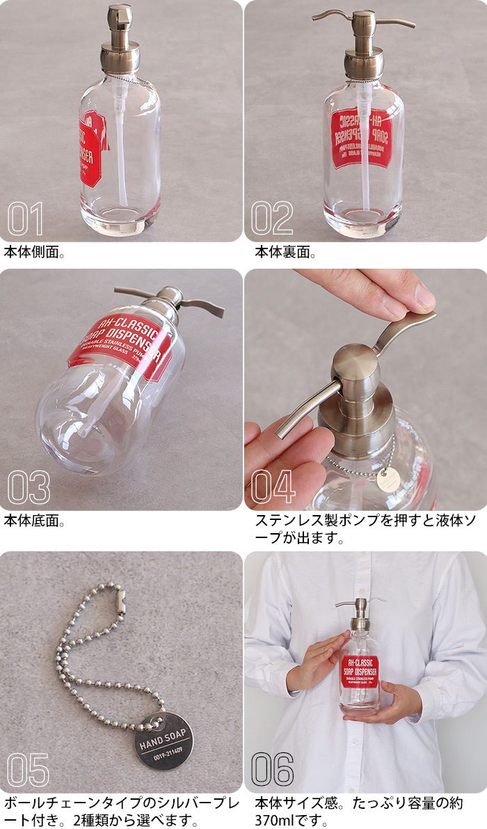 ʥϥ 饷å  ǥڥ󥵡 ANAheim CLASSIC SOAP DISPENSER