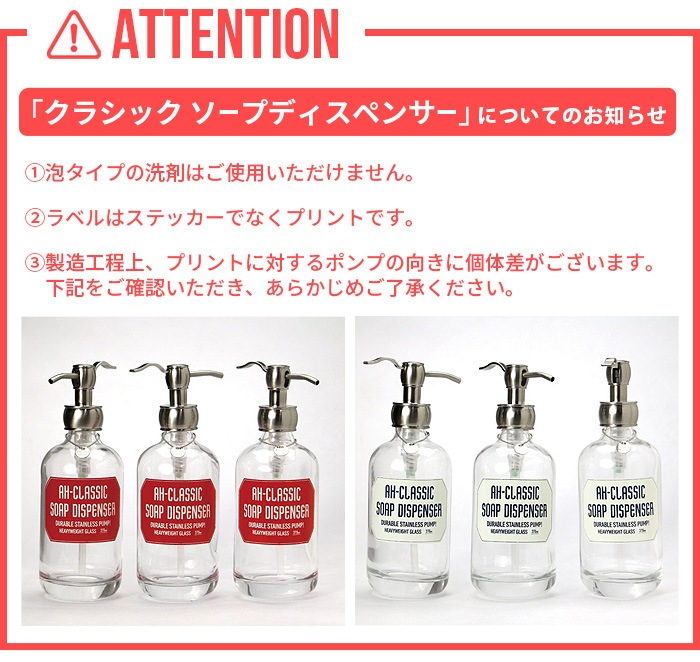 ʥϥ 饷å  ǥڥ󥵡 ANAheim CLASSIC SOAP DISPENSER