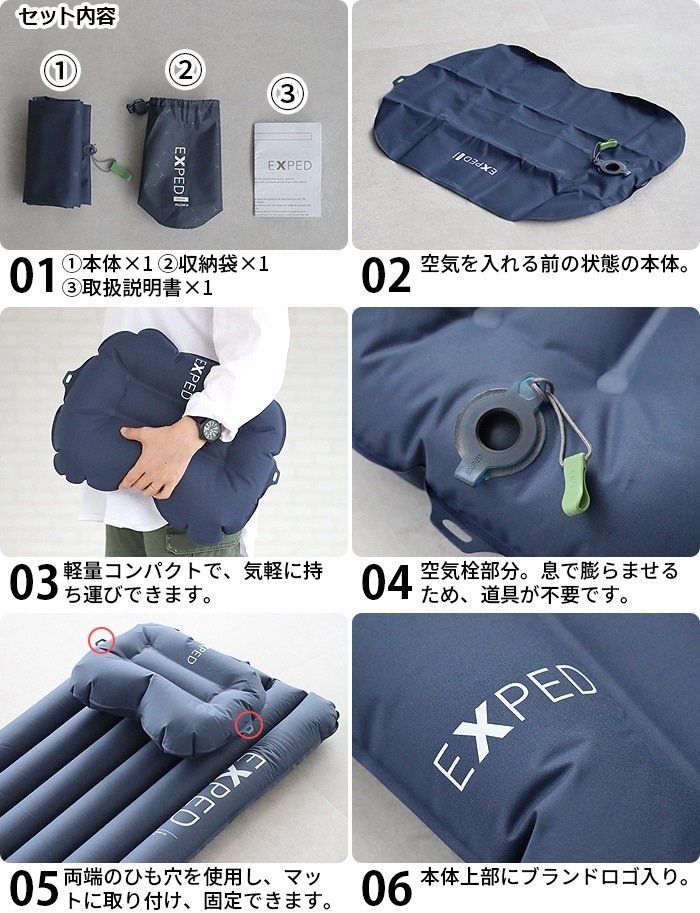 �������ڥ� EXPED Versa Pillow M