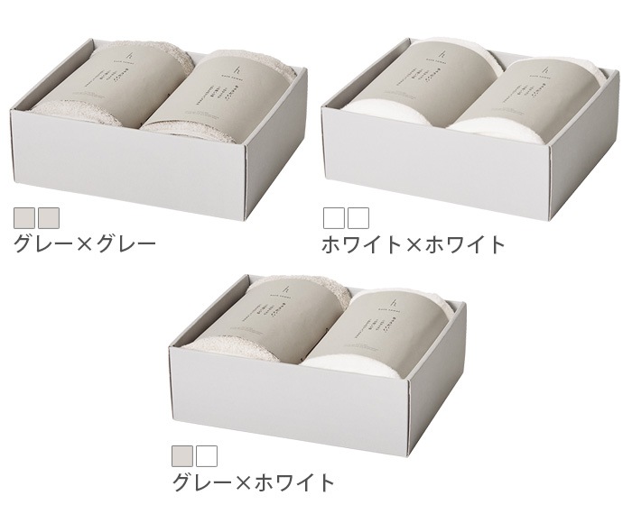 ���å��奿�� �Х������� ���եȥ��å� h tag bath towel GIFT SET 2�祻�å� DH-041