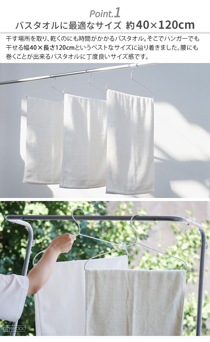 ���å��奿�� �Х������� ���եȥ��å� h tag bath towel GIFT SET 2�祻�å� DH-041