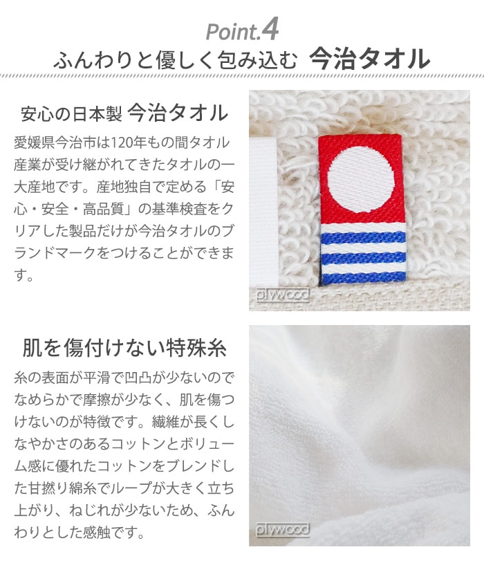 ���å��奿�� �Х������� ���եȥ��å� h tag bath towel GIFT SET 2�祻�å� DH-041