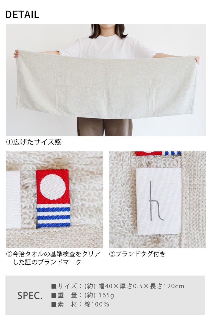 ���å��奿�� �Х������� ���եȥ��å� h tag bath towel GIFT SET 2�祻�å� DH-041