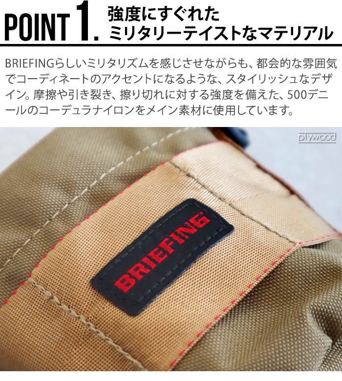 �֥꡼�ե��� �ͥå� �ɥ�󥯥ۥ���� BRIEFING NECK DRINK HOLDER