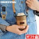 �֥꡼�ե��� �ͥå� �ɥ�󥯥ۥ���� BRIEFING NECK DRINK HOLDER