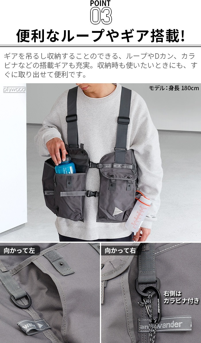 ����ɥ����� �ե������ �٥��� and wander field vest 3187034
