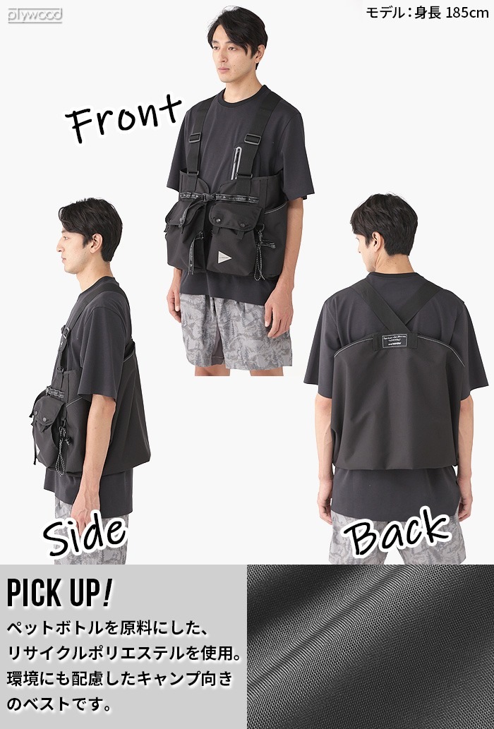����ɥ����� �ե������ �٥��� and wander field vest 3187034
