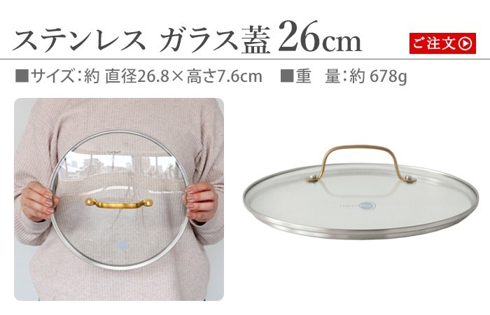 GreenPan ���ƥ�쥹���饹�� 26cm