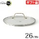 GreenPan ���ƥ�쥹���饹�� 26cm