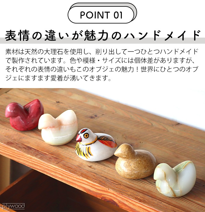 �ޡ��֥�С��� MARBLE BIRDS