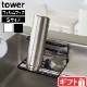  ¶ tower եեå磻ɥ㥰ܥȥۥ S 7758 7759