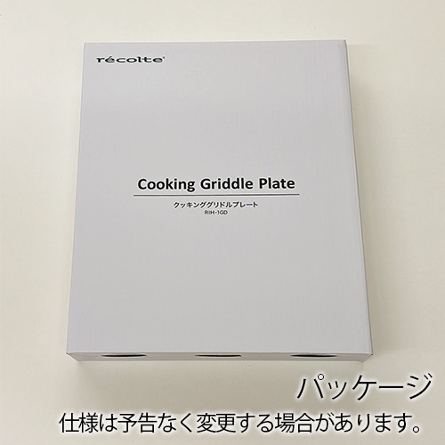 recolte å󥰥ɥץ졼 RIH-1GD 