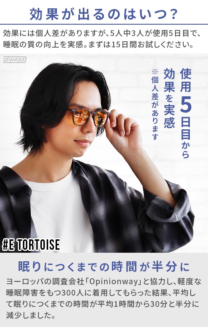 �����ԥ� ���꡼�ԥ󥰥��饹 [�����] IZIPIZI SLEEPING GLASSES