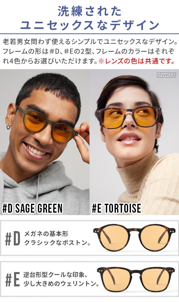 �����ԥ� ���꡼�ԥ󥰥��饹 [�����] IZIPIZI SLEEPING GLASSES