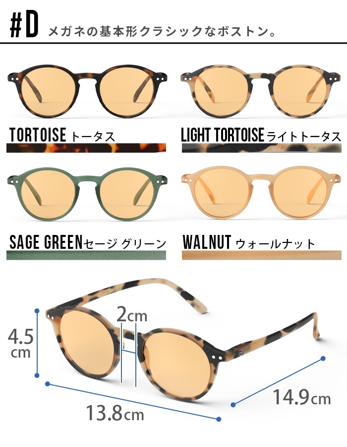 �����ԥ� ���꡼�ԥ󥰥��饹 [�����] IZIPIZI SLEEPING GLASSES