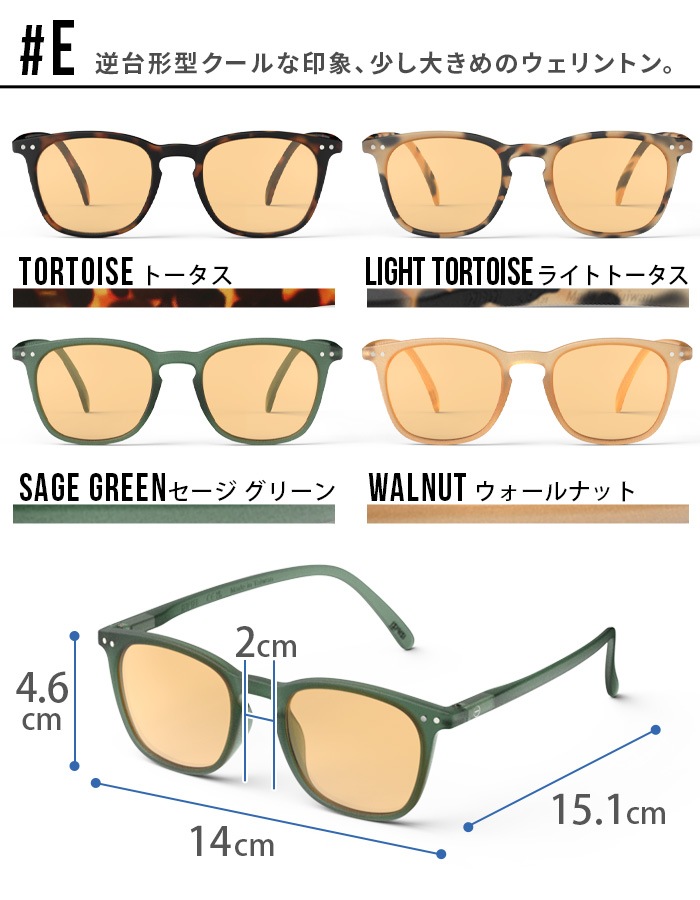 �����ԥ� ���꡼�ԥ󥰥��饹 [�����] IZIPIZI SLEEPING GLASSES