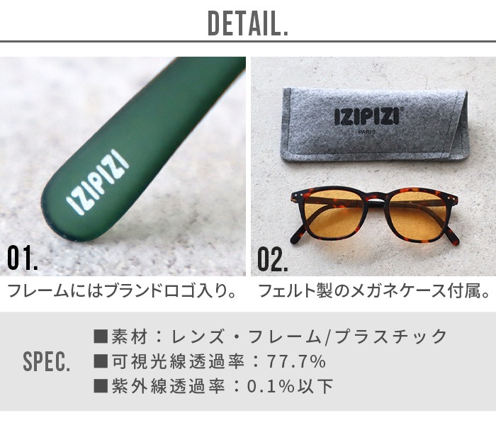 �����ԥ� ���꡼�ԥ󥰥��饹 [�����] IZIPIZI SLEEPING GLASSES