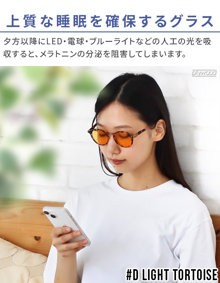 �����ԥ� ���꡼�ԥ󥰥��饹 [�����] IZIPIZI SLEEPING GLASSES