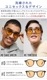 �����ԥ� ���꡼�ԥ󥰥��饹 [�����] IZIPIZI SLEEPING GLASSES