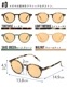 �����ԥ� ���꡼�ԥ󥰥��饹 [�����] IZIPIZI SLEEPING GLASSES