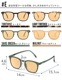�����ԥ� ���꡼�ԥ󥰥��饹 [�����] IZIPIZI SLEEPING GLASSES