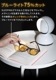 �����ԥ� ���꡼�ԥ󥰥��饹 [�����] IZIPIZI SLEEPING GLASSES