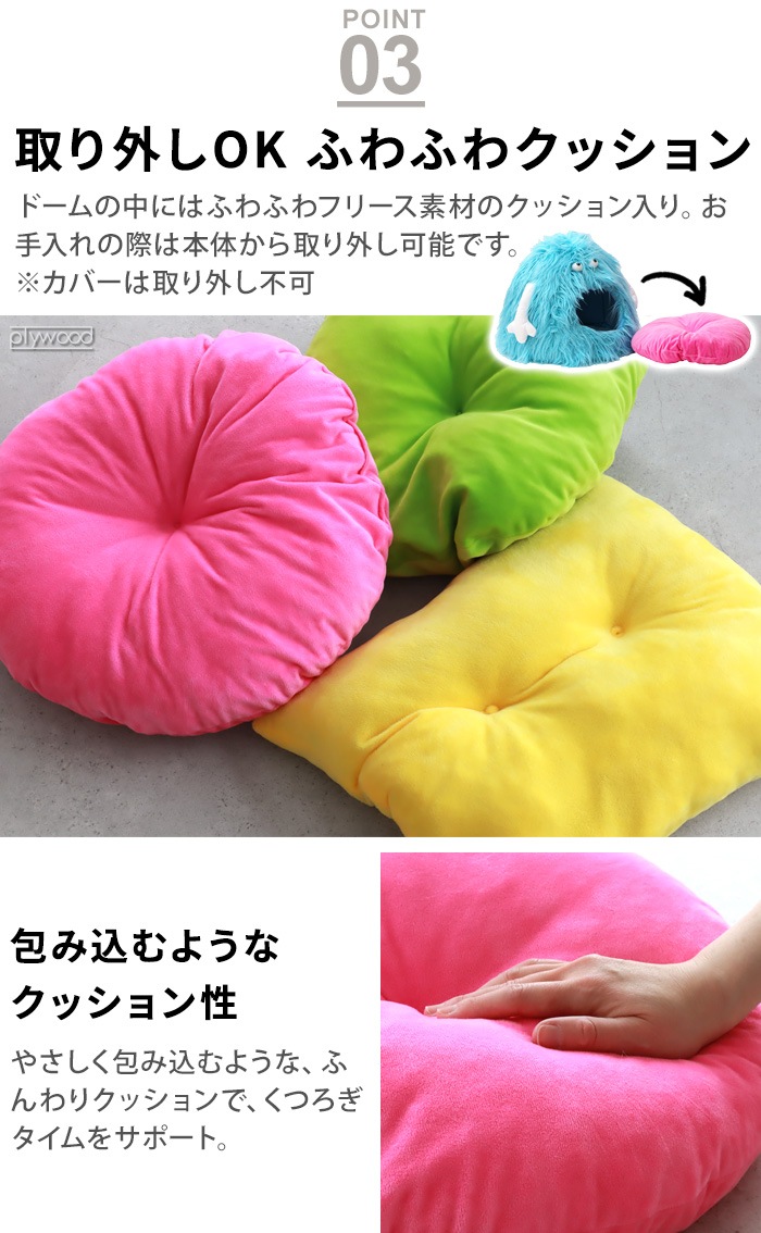 zeze Monster Pet Bed  󥹥Υڥåѥ٥å [ B ]