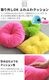 zeze Monster Pet Bed  󥹥Υڥåѥ٥å [ B ]