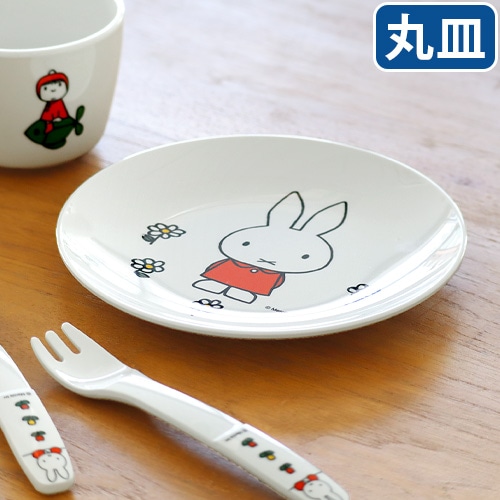 Miffy Standard Series �ߥåե��� ����������� ���꡼�� [ CM-6 �ݻ� ]
