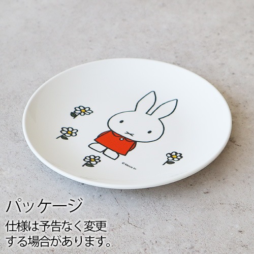 Miffy Standard Series �ߥåե��� ����������� ���꡼�� [ CM-6 �ݻ� ]