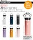 �ϥ��ɥ��ե饹�� �ϥ��ɥ졼����� �磻�ɥޥ��� 591ml Hydro Flask HYDRATION Wide Mouth 20oz ���֥��顼