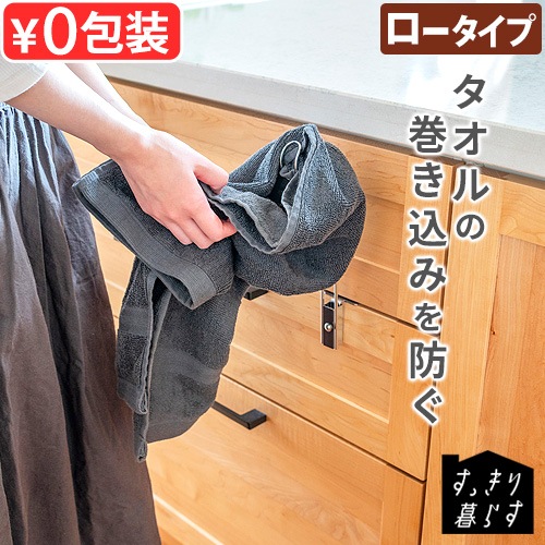 bws SELECTION ���ä�����餹 �⤤�Ƥߤ��륿����ۥ���� [ ���� ] 