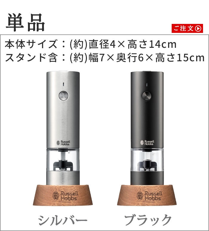 ��ư�ߥ� ��å���ۥ֥� ���ż� �����&�ڥåѡ� �ߥ� ñ�� 7941JP